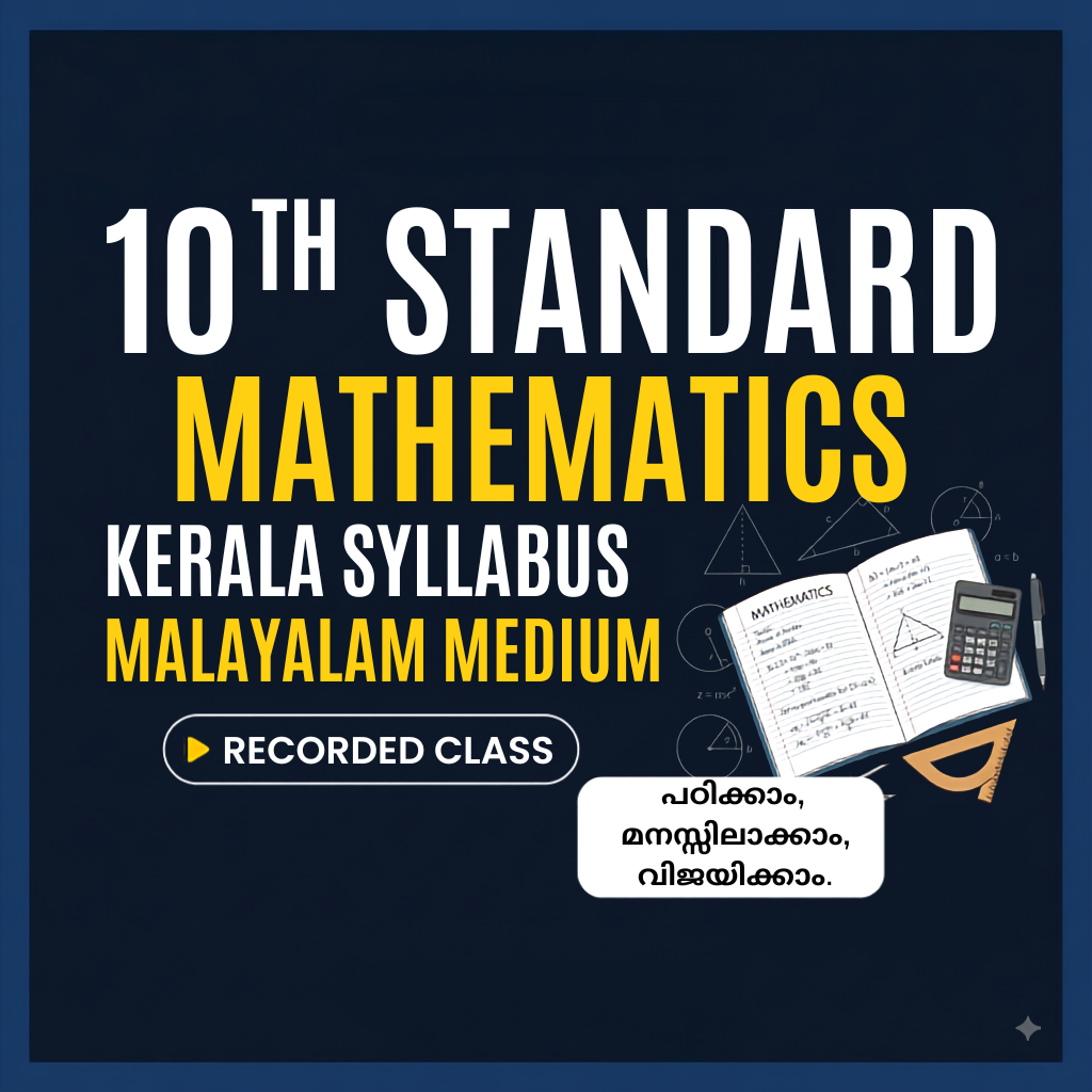 Mathematics Kerala State Syllabus (Malayalam Medium)